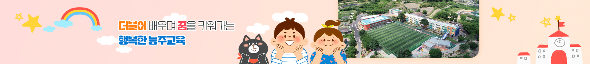 기본 서브비주얼